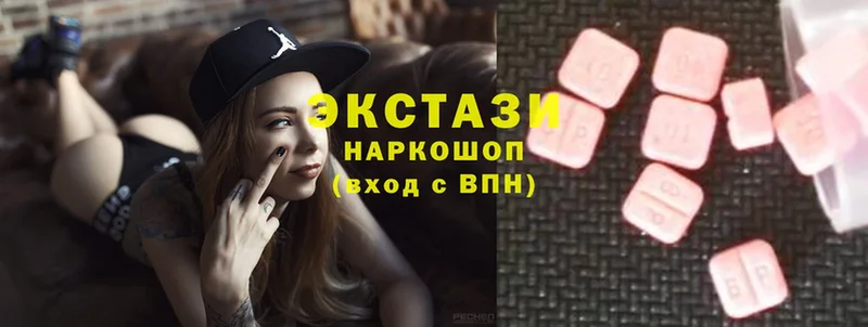 Ecstasy Дубай  где найти   Старая Купавна 